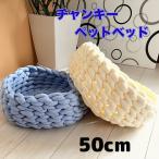 pet bed 50cm коричневый n ключ вязаный домашнее животное bed собака для кошка для товары для домашних животных подушка плетеный .. корзина 
