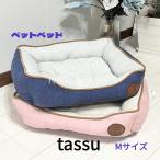 pet bed  2色 ペットベッド スクエアベッド ハウス  Mサイズ