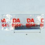  прекрасный мир блокировка DA для булавка (1 комплект 4 шт. комплект ) [ наличие товар ]