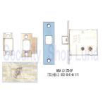 MIWA　LO.CS　（STB=DP）　バックセット：31・38・51・64mm　扉厚33〜41mm　　錠ケース＋ストライク＋トロヨケのセット　【在庫品】