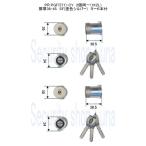 美和ロック MIWA PR PGF.CY DT36〜45 SF 1K2L[認証ID付] 2個同一 塗色シルバー 鍵数６本（返品・交換不可）【在庫品】