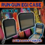 ru navi Sano Ran gun искусственная приманка кейс S размер M размер aluminium kalabina есть двусторонний место хранения 