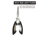 ru navi Sano split фары со светящимися кольцами плоскогубцы мульти- плоскогубцы игла. .. gun шар .. линия резчик PE линия соответствует 