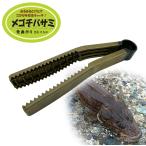 ru navi Sano megochibasami. изгиб захват для рыбы новый товар 