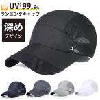 uvカット-商品画像