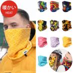  красочный дизайн защита горла "neck warmer" маска для лица лицо покрытие uo- King лицо защита бег сноуборд лыжи уличный теплоизоляция 
