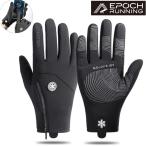 ZIP спорт уличный перчатка обратная сторона ворсистый водонепроницаемый . способ теплоизоляция сенсорная панель соответствует отражающий материал водоотталкивающая отделка скорость . мужской женский легкий перчатки 