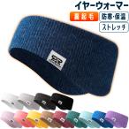  бег year утеплитель зимний защищающий от холода головная повязка мужской женский 2 -слойный структура теплоизоляция тепловое хранение легкий 37g эластичный Fit .. скорость . цифровой печать выгорел цвет трудно spo -