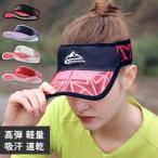 RUN козырек бег спорт SPORTSjo серебристый g колпак легкий сетка навес Trail Ran козырек шляпа скорость . "дышит" мужской reti