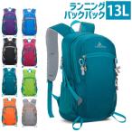バックパック 13L スポーツ アウトドア サイクリング トレッキング 給水 ボトルケース リュック メンズ レディース 軽量タイプ リフレクター 防水