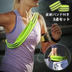  отражатель 3 позиций комплект бег сумка отражающий материал браслет-фиксатор для рукавов марафон поясная сумка jo серебристый g тряска нет легкий mo Delphi to модель поясная сумка водонепроницаемый 