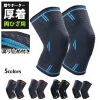  колени опора колено опора толщина ткань колени крышка . опора колени для опора колени данный . спорт бег kega предотвращение "дышит" надеты давление удар смягчение плата уменьшение альпинизм уличный 