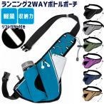  бег марафон большая вместимость модель водоснабжение с карманом поясная сумка тряска трудно бутылка сумка легкий mo Delphi to модель бег сумка поясная сумка .