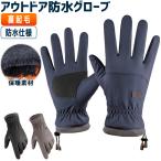  спорт перчатка смартфон сенсорная панель соответствует обратная сторона ворсистый теплоизоляция Fit велосипед водоотталкивающий ткань велоспорт бег уличный . способ скорость . мужской легкий 