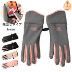 SPORT сенсорная панель соответствует палец .. бег спорт уличный перчатка . способ теплоизоляция скорость . женский легкий перчатки защищающий от холода бег перчатка 