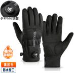  бег перчатка dial регулировка перчатка смартфон сенсорная панель соответствует тонкий Fit велосипед водоотталкивающий ткань велоспорт спорт уличный . способ теплоизоляция 