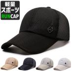  сетка длина .tsuba навес бег jo серебристый g колпак уличный . битва шляпа скорость . "дышит" мужской женский 