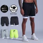 B29D спорт шорты нижний одежда трико имеется Ran хлеб бег брюки мужской wear спорт одежда бег одежда 