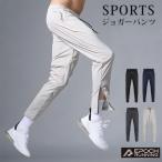  sports pa ntsu бег кромка застежка-молния водоотталкивающий ткань летний незначительный ткань скорость . модель мужской одежда спорт одежда бег одежда длинные брюки Jim йога ue