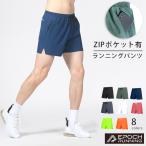 ショッピングショートパンツ ランニングパンツ ショートパンツ メッシュポケット　メンズ  レディース　スポーツ　超軽量　夏用　ハーフパンツ　ストレッチ　ランパン　ショート丈