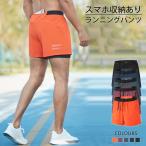  внутренний имеется бег шорты шорты скорость . "дышит" внутренний трико имеется Ran хлеб мужской wear марафон наземный йога 