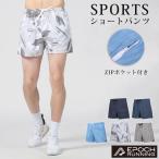  бег брюки шорты B67 Zip карман мужской спорт супер-легкий летний Quick dry половина хлеб стрейч Ran хлеб короткий хлеб 