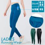  фитнес спорт 5 с карманом 24506 леггинсы леггинсы длинный трико модный спорт одежда женский йога бег функциональность трико 