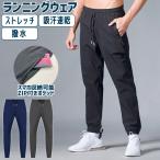  спорт 77 брюки-джоггеры бег брюки ветровка брюки водоотталкивающий ткань uo- King легкий скорость . сохранение тепла мужской одежда спорт одежда длинный хлеб 