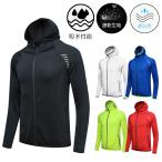  Zip Parker джерси спортивная одежда - мужской женский wear Quick dry рубашка с длинным рукавом бег одежда - высота эластичность 