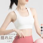 MTWXPKO 無地 スポーツブラ 揺れない 後ろホックタイプ ランニング ヨガ フィットネスブラ 大きいサイズ レディース パッド 後ろホック付き ノンワイヤー