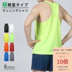  Cross back tank top light cloth all 8 color Ran shirt sport no sleeve men's running yoga fitness short sleeves speed ... sweat material 