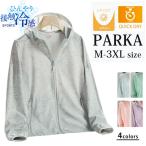  Rush Guard Zip имеется спорт одежда UPF50 УФ фильтр навес море отдых морская вода . женский бег одежда tops длинный рукав jo серебристый 