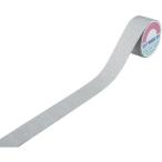 滑り止めテープ シルバー 50mm幅×5m PVC＋鉱物粒子 260305　日本緑十字