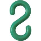 S字フック 緑 線径6mmΦ 21×39.5mm 2個組 樹脂製 284122　日本緑十字