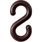S字フック 茶 線径6mmΦ 21×39.5mm 2個組 樹脂製 284126　日本緑十字