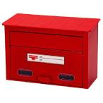 ユニット UNIT  ポスト  245×360×165 317-29