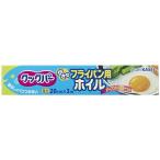 Asahi　KASEI クックパー フライパン用ホイル 20cm×3m　旭化成ホームプロダクツ