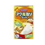 Asahi　KASEI クックパーアク・脂取りシート5枚入お試し品　旭化成ホームプロダクツ