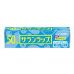 Asahi　KASEI サランラップ　家庭用 15cm×50m　旭化成ホームプロダクツ