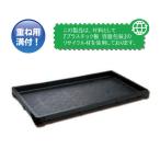 稚苗用育苗箱 184穴 黒 安全興業