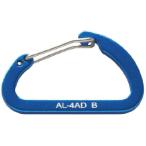 伊藤製作所　アルミリンク40D　20個セット　AL-4AD-B　