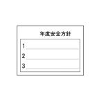  офисная работа место для .. предмет отчетный год безопасность person игла ( доска тип )..1