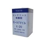 モールドオイル E-20 18L KMネクスト