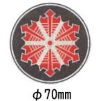 消防マークB 消火栓専用マーク 銀色テトロンステッカー φ70mm
