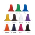 三甲　ツートンコーン　下パーツ　803021　サンコー