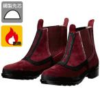ドンケル 耐熱安全靴 T-4 27.5 EEE DONKEL