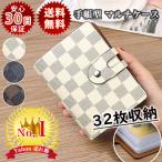 カードケース カードホルダー 手帳型 IDカード 名刺入れ  セール おしゃれ メンズ レディース カード入れ クレジットカード ポイントカード