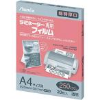  Aska (Asmix) ламинирование плёнка Special толщина .250μ A4 размер 20 листов BH092