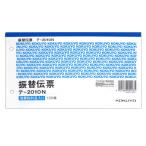  перевод квитанция te-2010