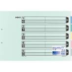 kokyo файл указатель перегородка карта 5 гора 2 дыра 10 комплект A3 type -95